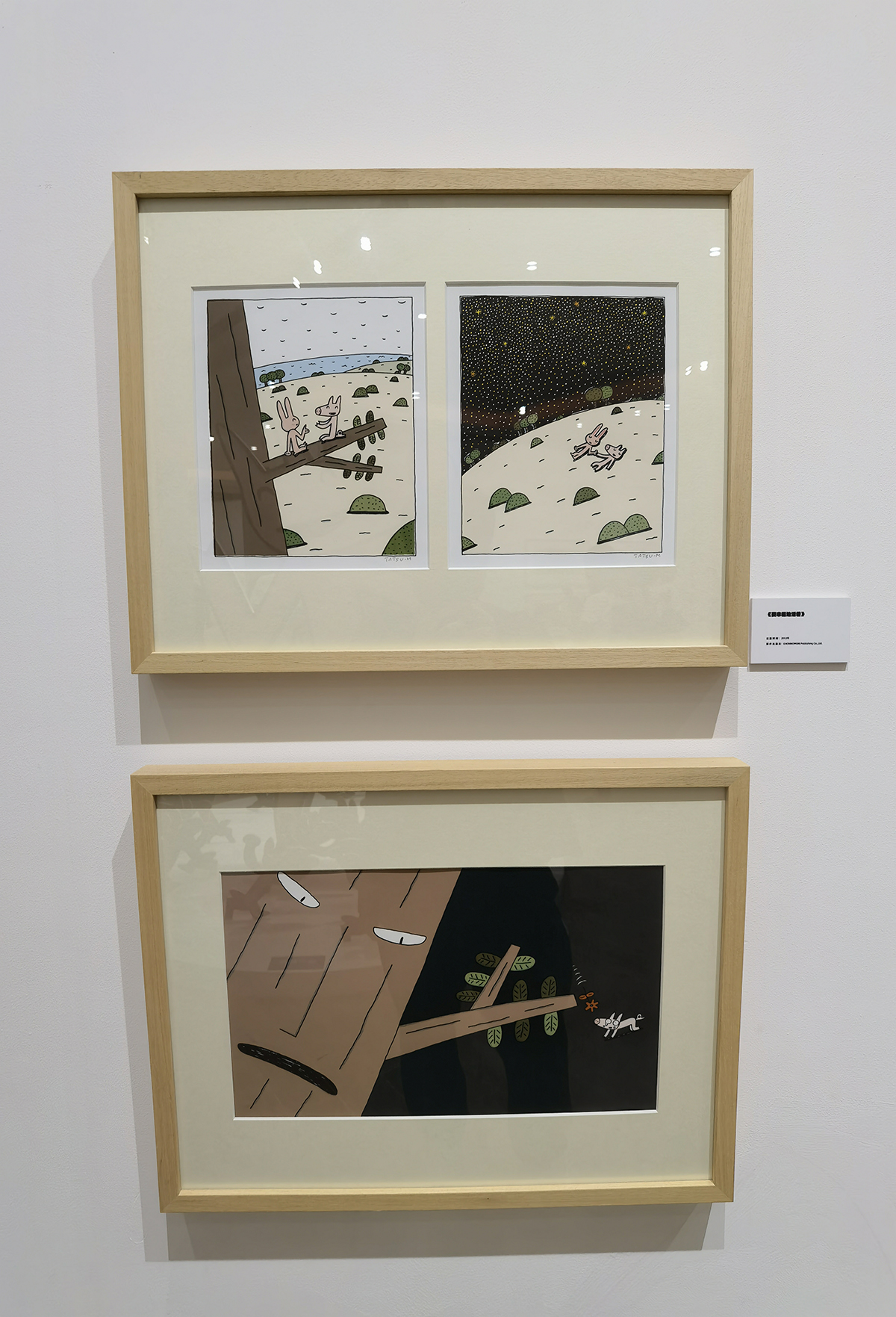 images/art/2022-08-27 宫西达也的绘本世界/17.jpg